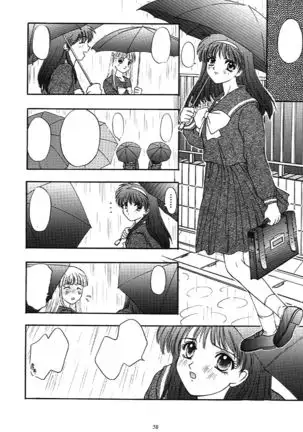 Tokimeki Groovie - forever with you