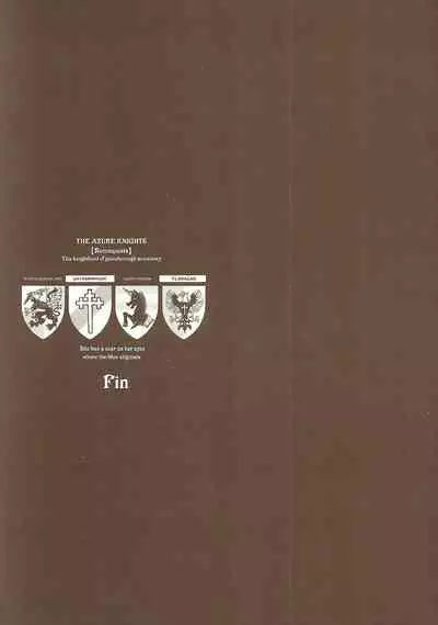 [70年式悠久機関] 蒼眼の騎士団 THE AZURE KNGITHS [Chinese] [白杨汉化组]