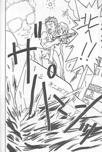 (CR25) [TERRA DRIVE (Teira)] SOLID STATE 2 (Martian Successor Nadesico)