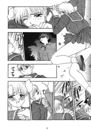 Tokimeki Groovie - forever with you