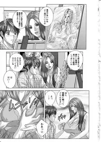 [Nishimaki Tohru] Dear My Mother