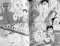 Affair | 再愛妳一次！