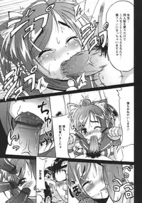 [Amanogami Dai] Kodaimousou Inran Musume