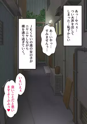 Monster Musume ni Shiboritoraretai! vol.2