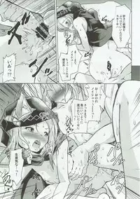 (C92) [Pritannia (Pri)] Scathacha-sama no Fudeoroshix (Granblue Fantasy)