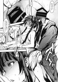 (C93) [BISMARCHO! (Bismarcho)] JOKOBITCH (THE IDOLM@STER MILLION LIVE!)