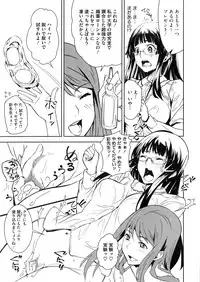 COMIC Megastore Alpha 2016-05