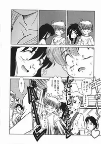 [Nekogen] Negative Lovers 1