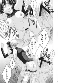 (SC33) [Pied a terre (Ohkawa Aoi)] Active Heart (D.Gray-man)