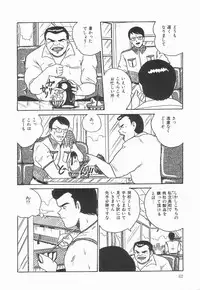 [Point Takashi] Secret Message