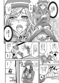 [Kikuichi Monji] Kono Kusottare no Netorare Tsuma-domo yo [Digital]