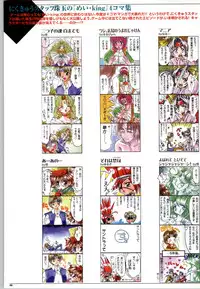 Mei King Official Visual Book