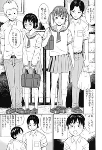 [Zaki Zaraki] Getsu Ka Sui Moku Kin Do Ecchi [Digital]