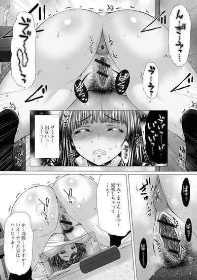 Ougon no Sonata XXX Sono Juugo