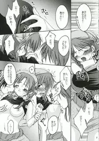 (C68) [Acid Sea (Asuma Omi)] Show Time (Fire Emblem: Rekka no Ken)