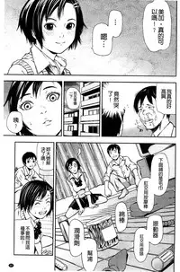 [Nakajima Yongou] Koijirushi Love Milk | 戀印愛慾鮮乳 [Chinese]