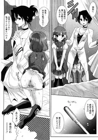 COMIC Himedorobow 2008-04