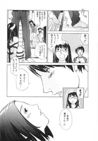 [Harazaki Takuma] SEARCH