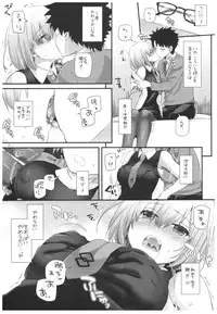 (COMIC1☆11) [Digital Lover (Nakajima Yuka)] D.L. action 114 (Fate/Grand Order)