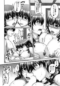 COMIC MILF 2015-06 Vol. 24