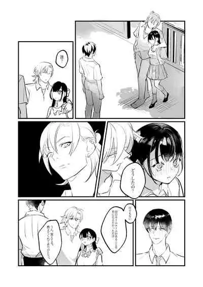 Snapping不良少年が幼馴染の清純な優等生を媚薬で犯し、ポルノを撮影