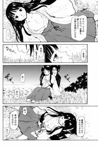 Comic Penguin Club 2008-12