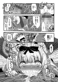 [Ichihaya] Shiko Manzoku - Perfect Masturbation [Digital]