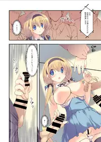 Ai desu ne, Wakarimasu.