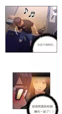 [Park Hyeongjun] Sweet Guy Ch.22-40 (Chinese)