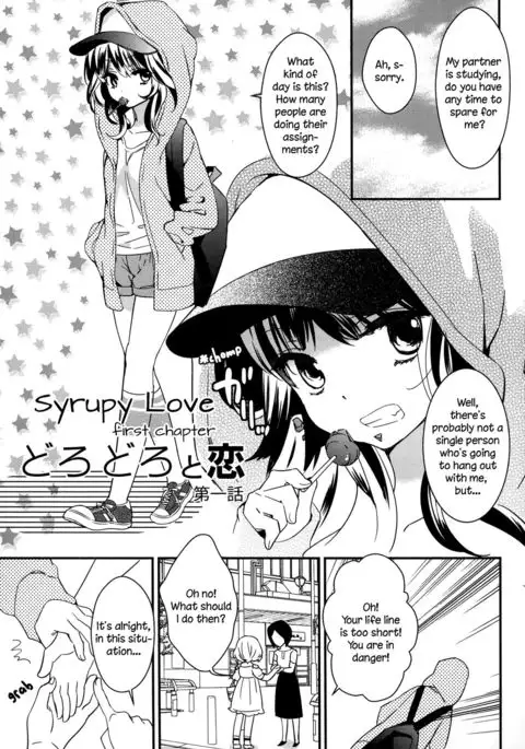 Torotoro no Koi Ch. 1