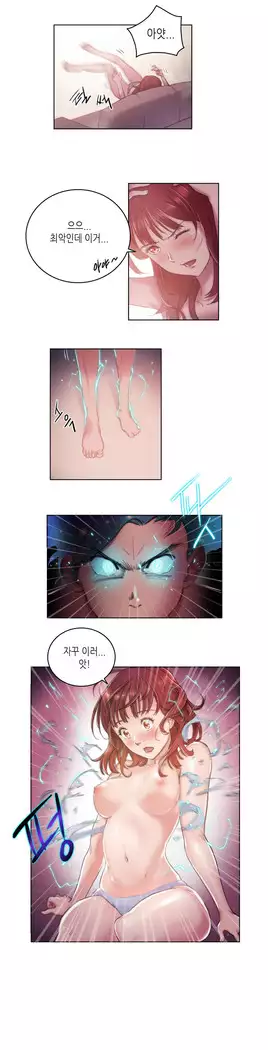 Erotic Sensuality & Perception 1-8