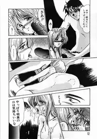 [Fukada Takushi] Hitoduma Ryoujoku