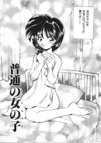 [Yamazaki Umetarou] Blood Ring