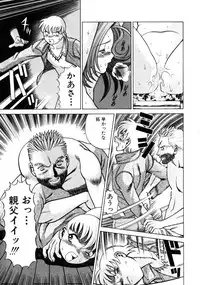 [Tamaki Nozomu] Hito ni Ienai Aidagara