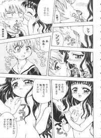 [Anthology] Tomoeda Gakuen File 4 (Card Captor Sakura)