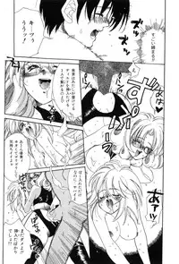 [Kiryh Tamami] Momoiro Aido