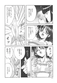 [Kayama Miku]SWEET MAGIC