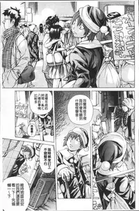 [Nohara Hiromi] file 0 (Love) [Chinese]