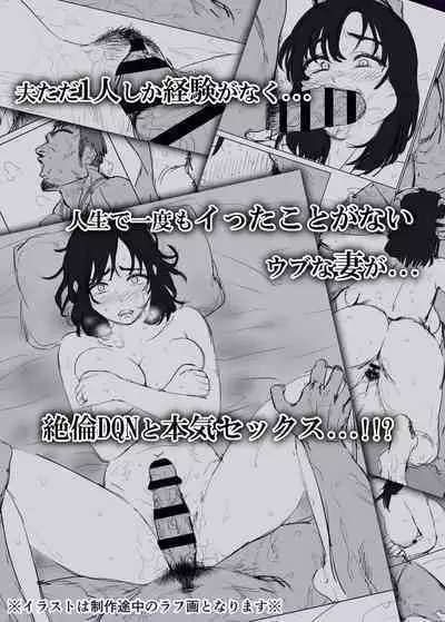 LeveChi na Swapping 1