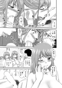 COMIC AUN 2017-12 [Digital]