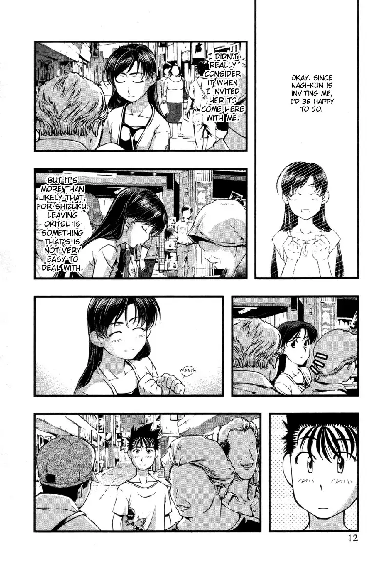 Umi No Misaki V7 - Ch53