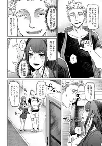 ANGEL Club 2018-11 [Digital]