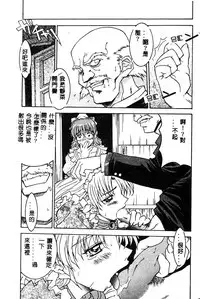 [Anthology] BELL-DA ANTHOLOGY COMIC [Chinese]