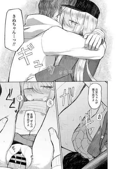 COMIC Penguin Club 2021-04