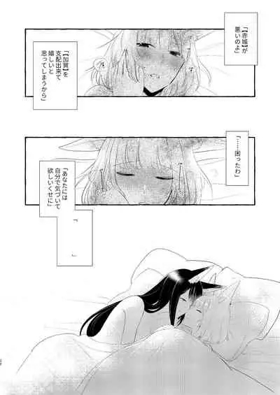 Oshi ga Oshi o Daita