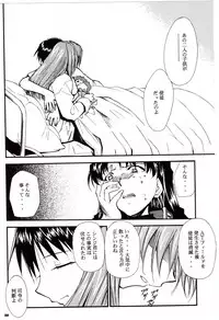 (C68) [Studio Kimigabuchi (Kimimaru)] RE-TAKE 3 (Neon Genesis Evangelion)