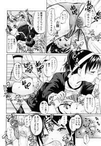 [Tsuruyama Mito] Iiko ga Iino？