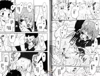 [Hoshiai Hilo] Shitsuren no Kuni [Chinese]