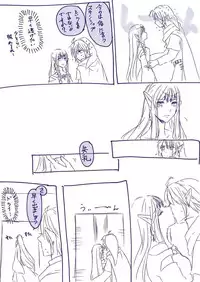 [Fu ~eru* ma~ata] 2018-Nen matome(The Legend of Zelda)