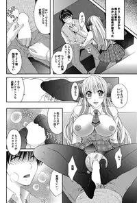 COMIC Purumelo 2010-06 [Digital]